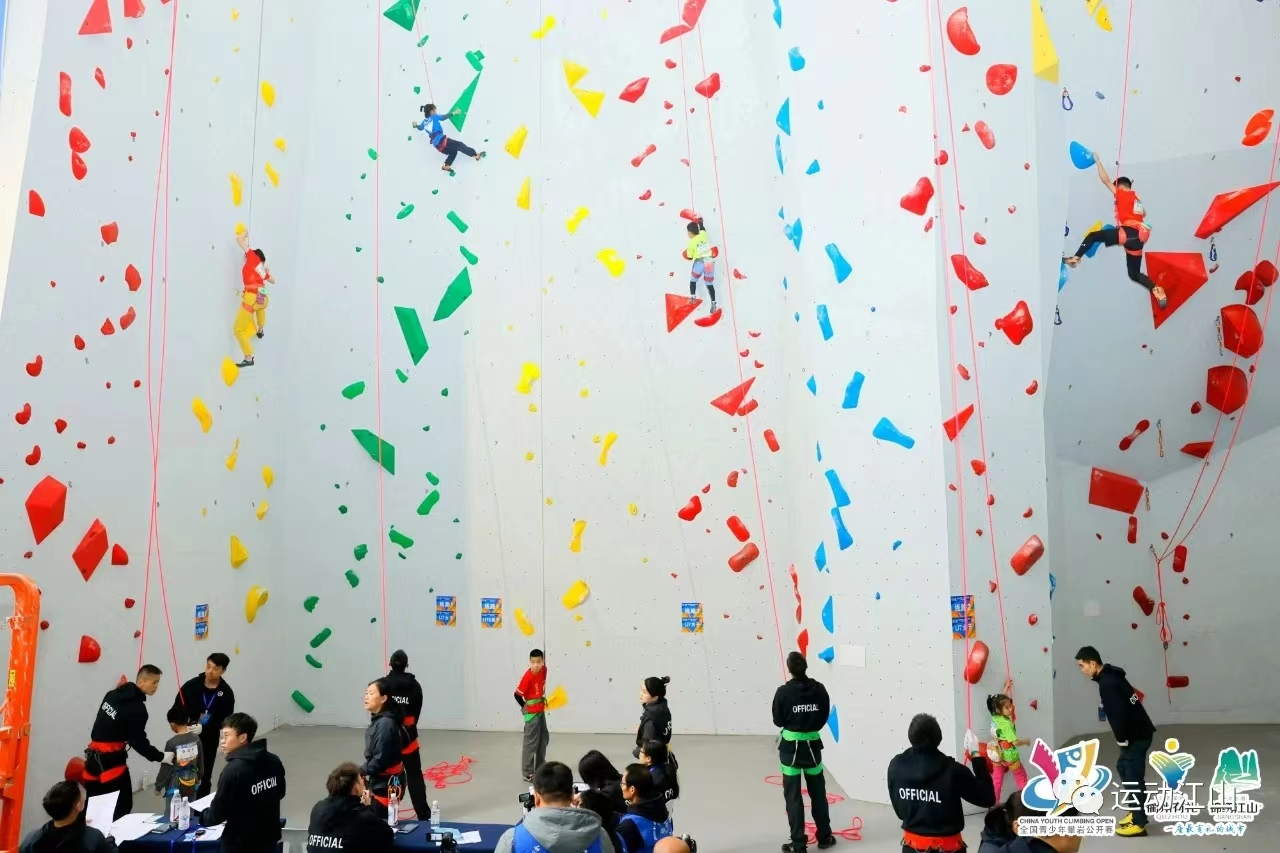 Jiangshan Sports Center